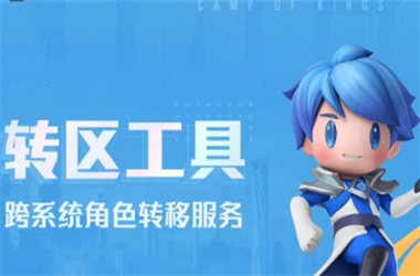 2025年天天彩资料大全最新版-2025天天彩免费大全转区教程